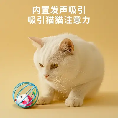 厂家猫玩具笼中鼠逗猫自嗨宠物玩具互动猫咪宠物毛绒老鼠猫玩具