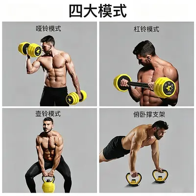 Çok Fonksiyonlu Halter Katı Dökme Demir Ayarlanabilir Ağırlık Kettlebell Barbell Seti Kombine Fitness Spor Ekipmanı Ev - 3