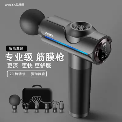跨境大功率筋膜枪液晶屏手持按摩枪肌肉放松按摩器多头筋膜枪批发 - 9