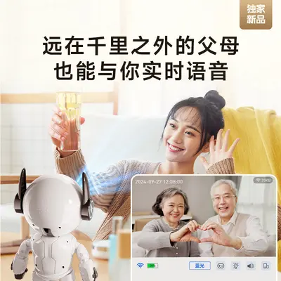 Smart Camera HD with Motion Detection and Night Vision