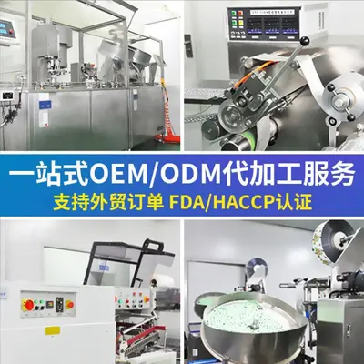 现货南京同仁堂当归黄芪铁耐力类运动营养草本复合铁元素冲调粉