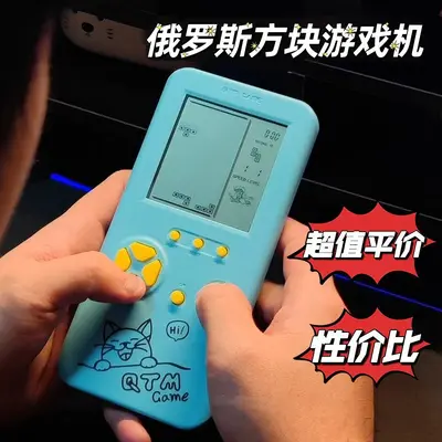 Tetris-Handspielkonsole, Retro-Lernspielzeug zur Gehirnförderung