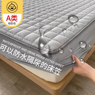 Class A Mother and Baby Grade Waterproof Bed Skirt Urine Protection Pad Four-Season Quilted Mattress Protector Bed Cover Wholesale A - 8