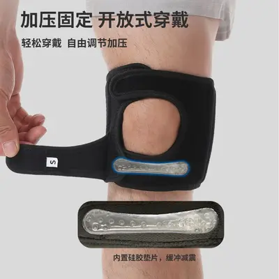 Silicone Patella Knee Brace for Running and Tennis with Meniscus Support