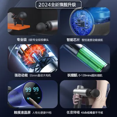 康佳筋膜枪充电款专业级健身肌肉放松按摩器99档液晶屏电动筋膜槍 - 3