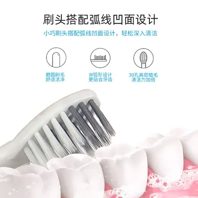 Rechargeable Ultrasonic Electric Toothbrush, Waterproof, Soft Bristles - 4