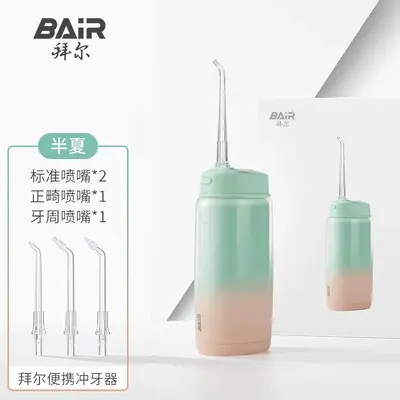Baier V2 portable water flosser, orthodontic, deep cleaning - 6