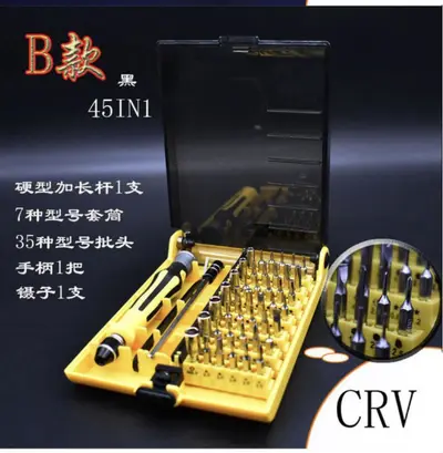 45合1 46电讯钟表维修工具手表组合多用改锥起子螺丝刀套装 - 8