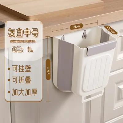 Foldable Kitchen Trash Can, Cabinet-Hanging, Thickened, Wide Diameter - 8