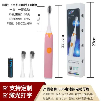 Sonic Electric Toothbrush, Battery and Rechargeable Models, Boxed - 11