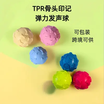 TPR Safe Material Squeaky Dog Toy, Training and Dental Cleaning - 2