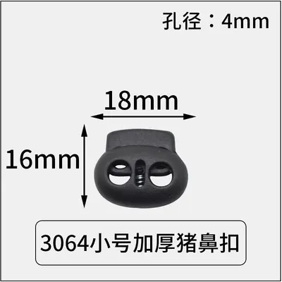 Black and white plastic bag buckle, spring buckle - 12