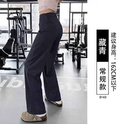 Women's Quick-Dry Yoga Wide-Leg Pants, Thin Summer Style, Straight Cut, Petite Fit - 9