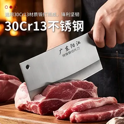 Yangjiang Edelstahl Messerset, verstärkt und scharf - 2