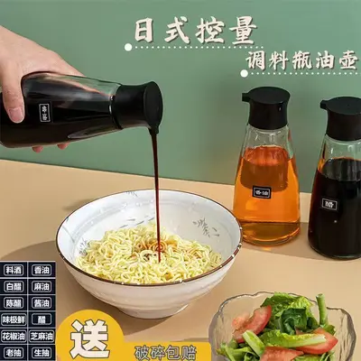 高档玻璃醋瓶醋壶家用小吃店餐桌酱油瓶醋瓶调味瓶商用麻油瓶专用