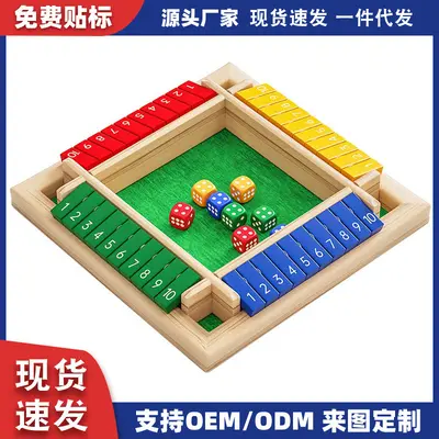 Digital Flip Card Math Board Game, Ages 3 to 6 - 3