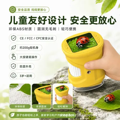 Children's Digital Microscope, 1000X Magnification