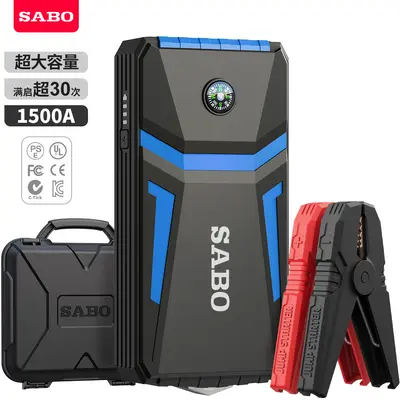 SABO尚比奥A5汽车应急启动电源启动宝12V电瓶搭电 jump starter - 4