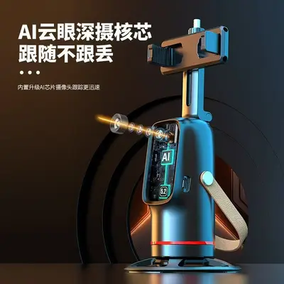 Q03 Smart Gimbal Phone Stabilizer with Face Tracking