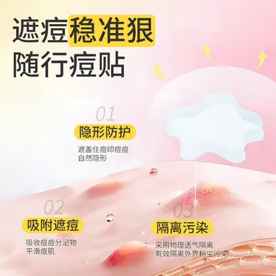 ENSEO Colorful Star Acne Patches, Hydrocolloid Pimple Patch, PE Isolation Patch - 4