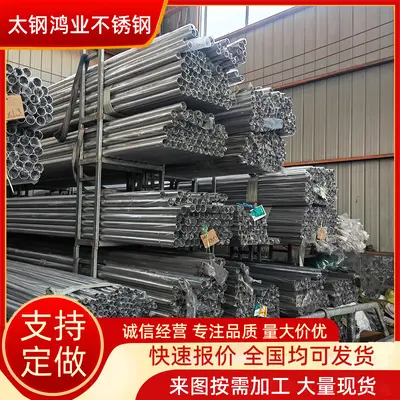 304/201/316L Stainless Steel Decorative Round Tube, Mirror or Brushed