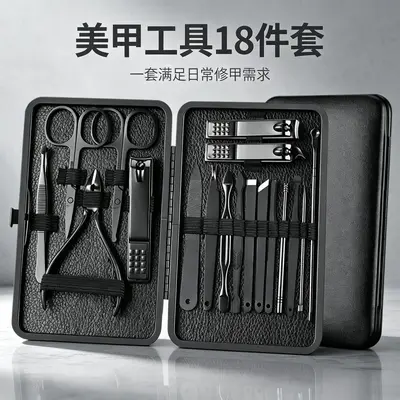 Wholesale Nail Clippers Set Black 18-Piece Manicure and Pedicure Professional Nail Care Tool Kit Complete Portable Beauty Set