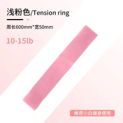 Yoga Resistance Loop Band for Leg and Glute Workouts - 7