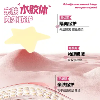 Star-Shaped Acne Patches, Concealing, Thin, Breathable, Day and Night Use - 3