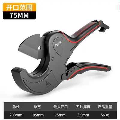 PPR and PVC Pipe Cutting Pliers, Water Pipe Cutter - 10