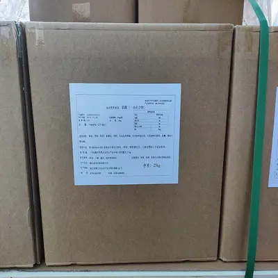 一水肌酸 食品级肌酸 营养强化剂  量大从优 现货包邮
