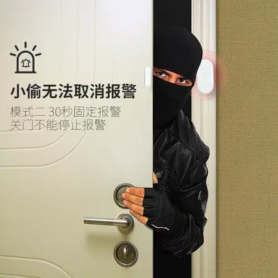 Uzaktan kumandalı pencere alarmı, mağaza giriş kapısı hırsızlık önleme cihazı, delme gerektirmeyen kapı açma gecikmesi bağımsız kapı manyetik alarmı. - 3