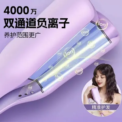 Fransız Tarzı Yumurta Rulolu 32mm Derin V Dalgalı Saç Maşası Su Dalgası Deseni Yumurta Rulolu Koyun Kılı Rulolu Kalıcı Şekil Tutuşu Saç Hasarsız Saç Maşası