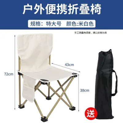 Yanggongzi Ay Sandalye Açık Katlanır Sandalye Taşınabilir Kamp Recliner Balıkçılık Sandalye Plaj Sandalyesi Dropshipping - 13