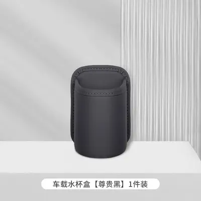 跨境汽车座椅车门水杯架车用副驾驶储物收纳袋车载饮料置物架便携