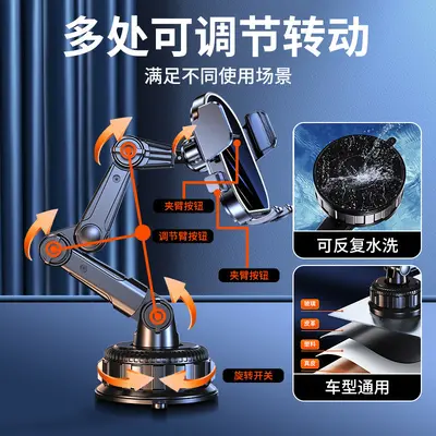 Car Phone Holder with Suction Cup, Anti-Vibration Mount for Truck Navigation - 5