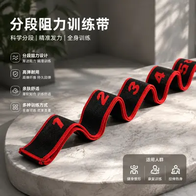 Digital Resistance Pull Rope Elastic Band for Seniors, Home Muscle Training - 3