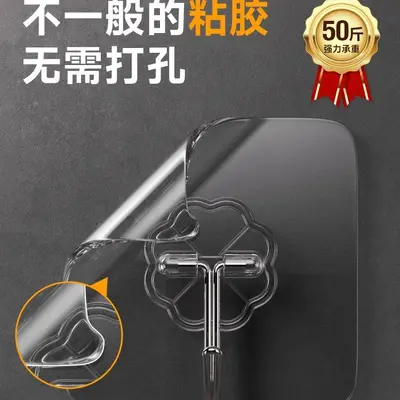 Transparent Stainless Steel Adhesive Hooks, Drill-Free, Strong Adhesive, Behind-Door Kitch - 10
