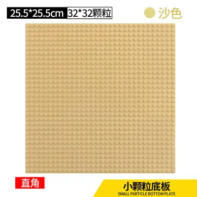 Compatible 32*32 Small Baseplate and 25*25 Building Block Wall Accessories - 10