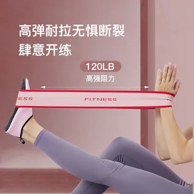 Hip Lift Resistance Band Elastic Loop for Squat and Yoga Women's Fitness - 4
