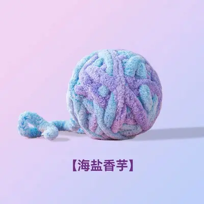 Yarn Ball Cat Toy with Plush Teaser Ball, Self-Play - 6
