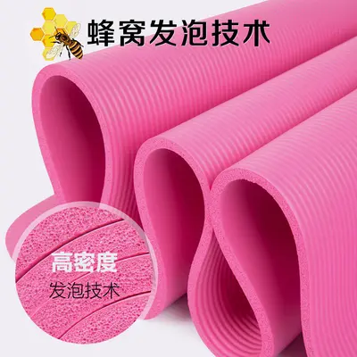 10mm加厚加长NBR瑜伽垫 初学者瑜珈垫批发运动健身垫厂家直销