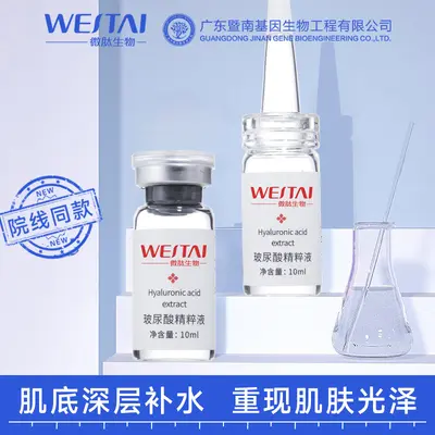 Hyaluronik Asit Serum Cilt Aydınlatma Özü