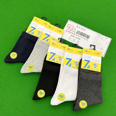 Women's Spring and Autumn Mid-Thick Mid-Calf Socks 5A Antibacterial Deodorant Sweat-Absorbent Women's Cotton Socks Sugar Color Jersey Cotton Women's Socks Wholesale.