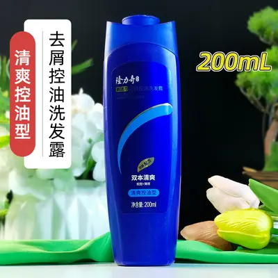 Anti-Dandruff Shampoo with Snake Gall, Oil Control - 12