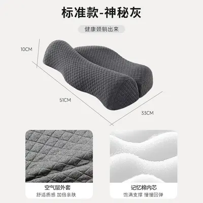 Nackenkissen mit Heizfunktion, Memory-Foam-Nackenstütze, abnehmbar und waschbar - 7