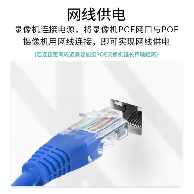 海康威视硬盘录像机NVR8路高清POE网线供电单盘位6T  7808N-F1/8P