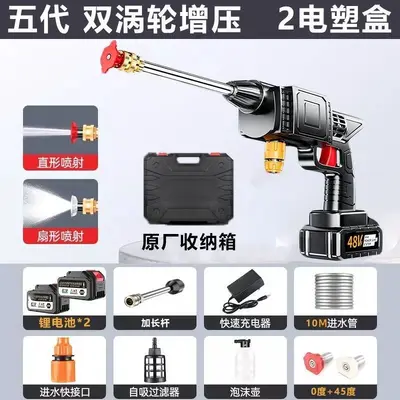 无线洗车水枪家用洗车高压水枪洗车神器大功率高压洗车机浇花打药 - 11