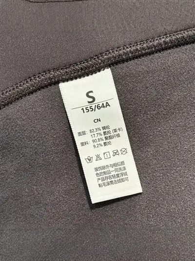 秋冬新款高腰显瘦无尴尬线瑜伽裤女外穿修身提臀微喇打底鲨鱼裤 - 5