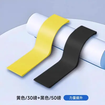 Men's Resistance Band for Strength and Leg Training - 13