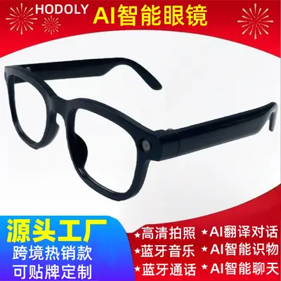 AI智能翻译眼镜拍照带摄像头大模型聊天蓝牙通话听歌万物识别跨境 - 3
